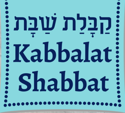 Kabbalat Shabbat & Dinner: 4/21/23